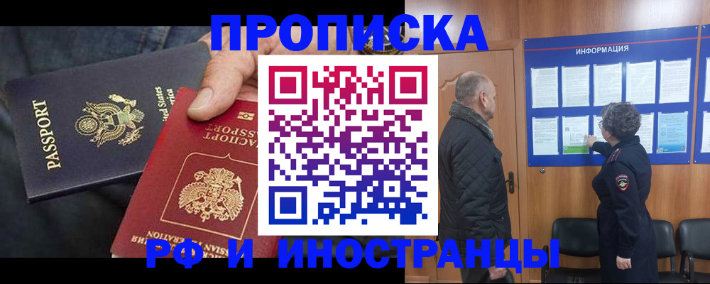 пропишу в квартире в Медвежьегорске